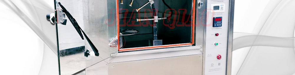 可程式淋雨試驗箱